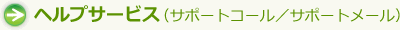 wvT[rXiT|[gR[^T|[g[j