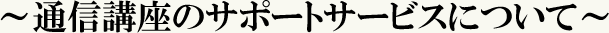 `ʐMũT|[gT[rXɂā`